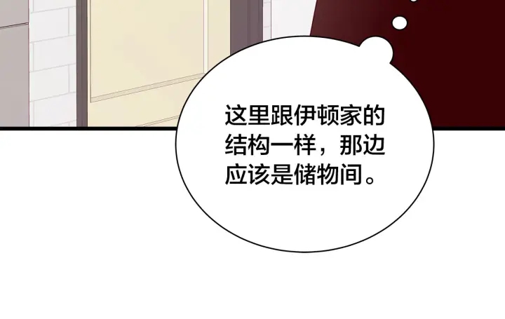第18话 为她下厨120