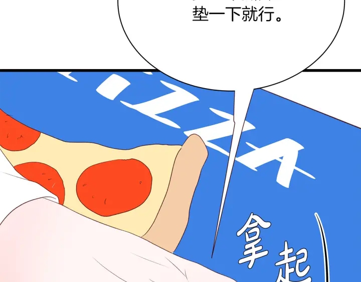 第18话 为她下厨131