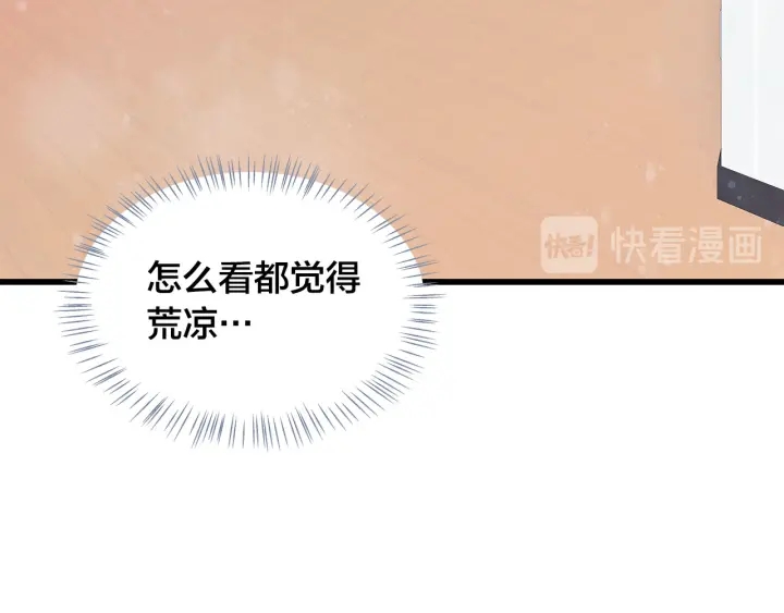 第18话 为她下厨17