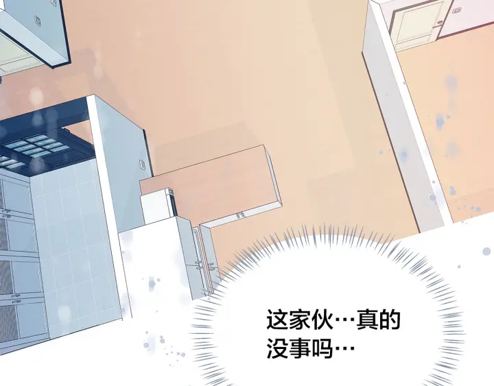 第18话 为她下厨24