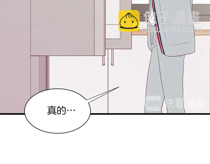第18话 为她下厨34