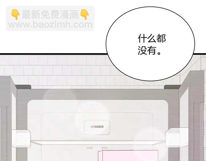 第18话 为她下厨35