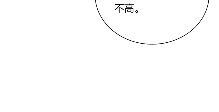 第18话 为她下厨43