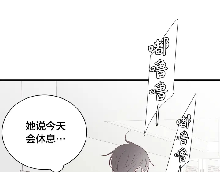 第18话 为她下厨44