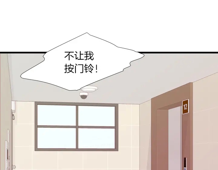 第18话 为她下厨55