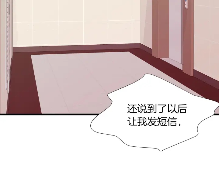 第18话 为她下厨56