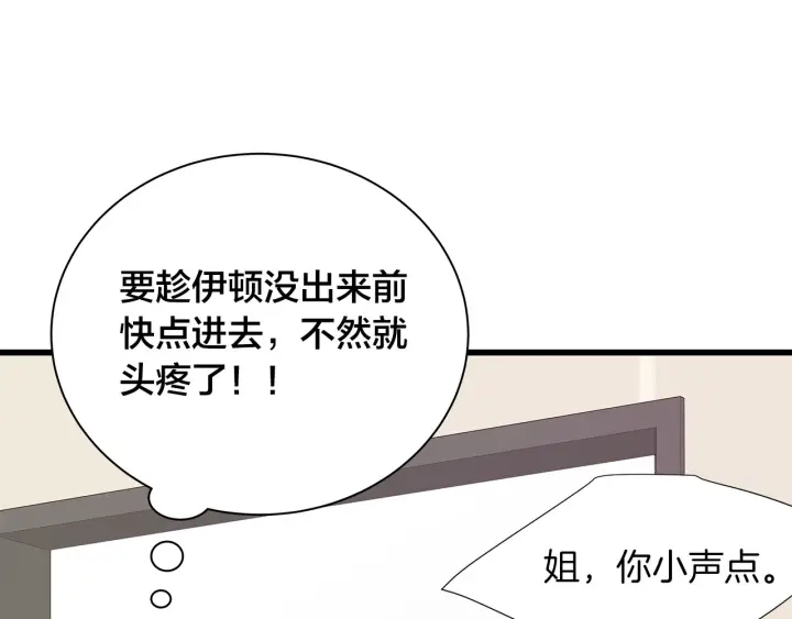 第18话 为她下厨63