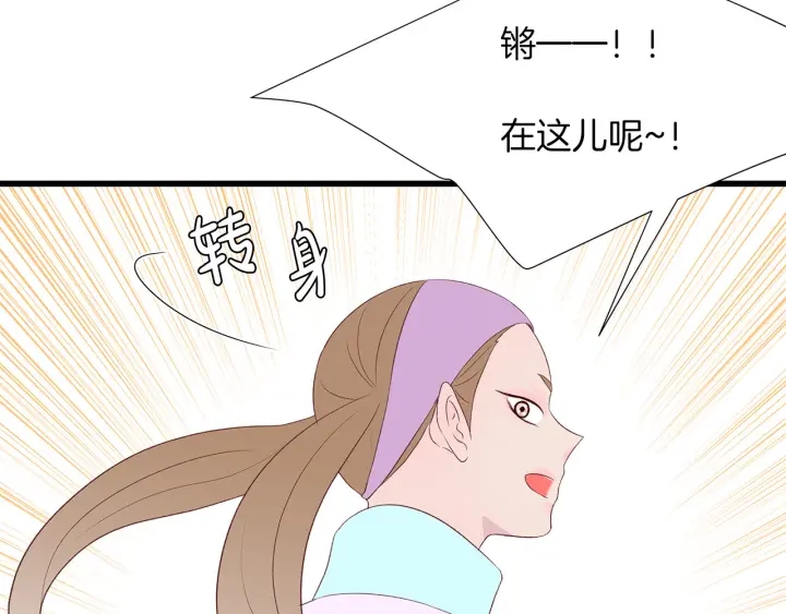 第18话 为她下厨68