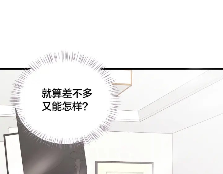 第18话 为她下厨7