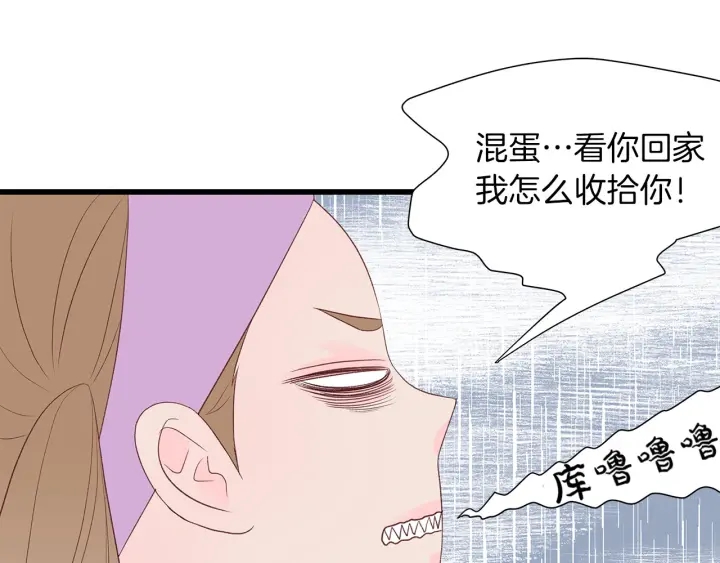 第18话 为她下厨78