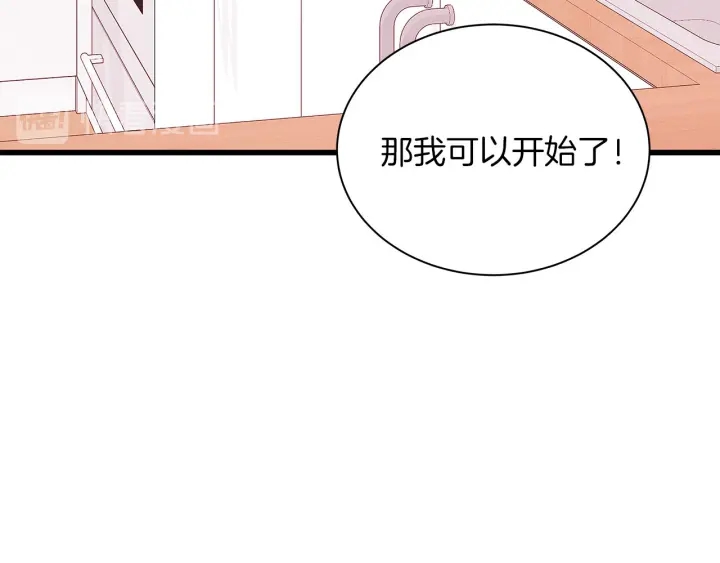 第18话 为她下厨97