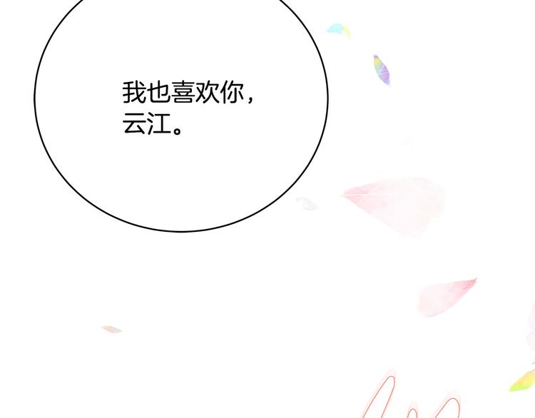 第30话 变装10