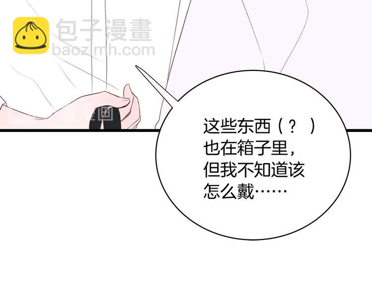 第30话 变装100
