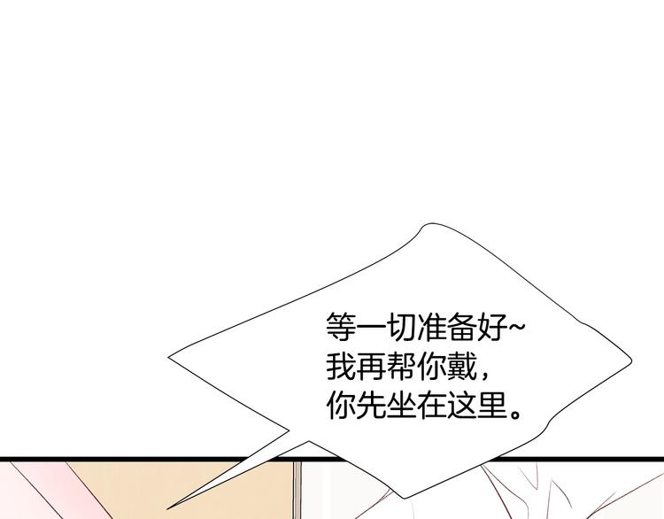 第30话 变装101