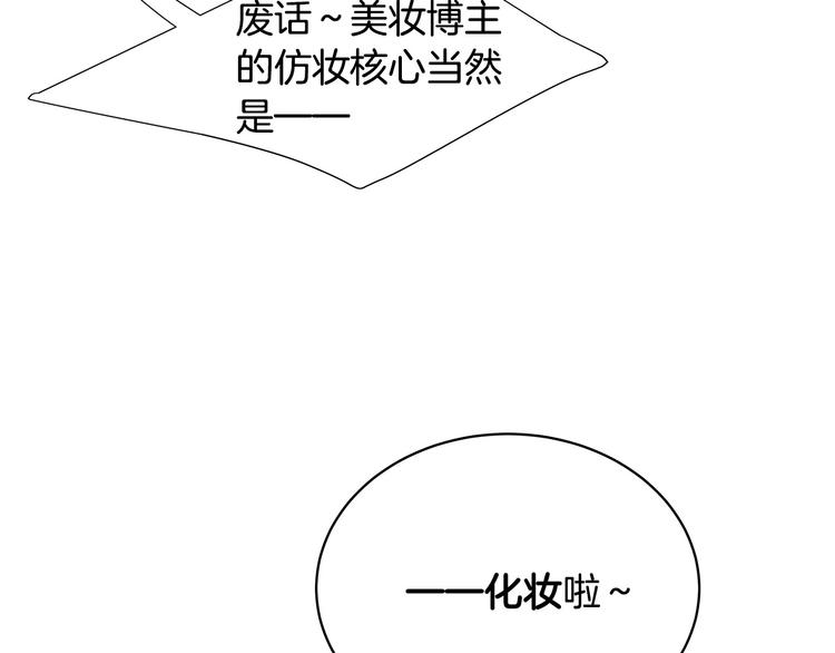 第30话 变装107