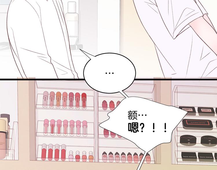 第30话 变装109