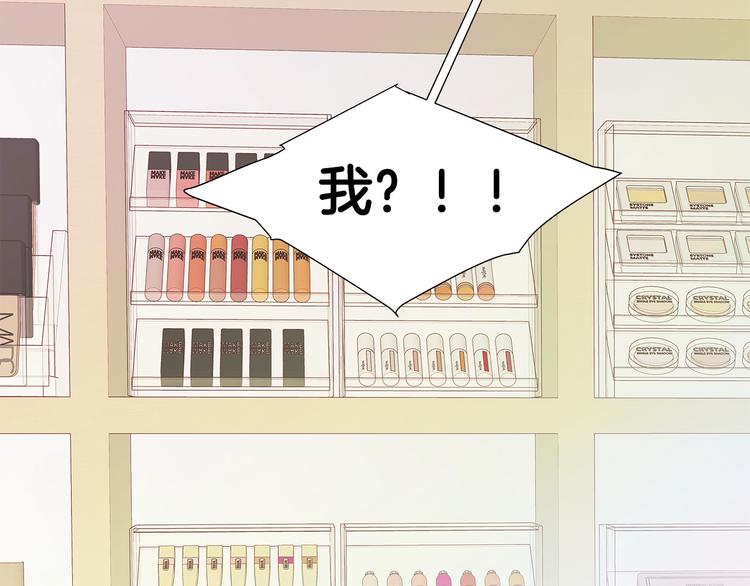 第30话 变装110