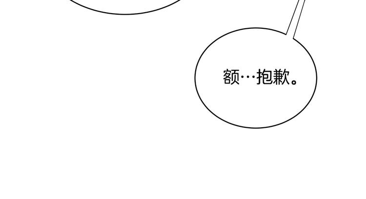 第30话 变装118