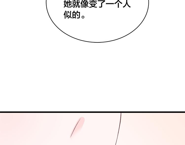 第30话 变装123