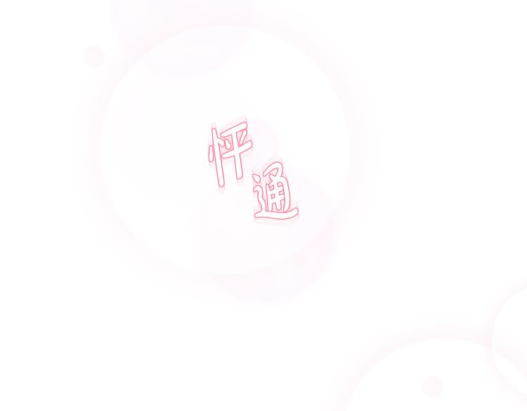 第30话 变装127