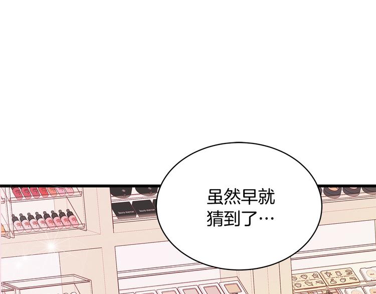 第30话 变装131