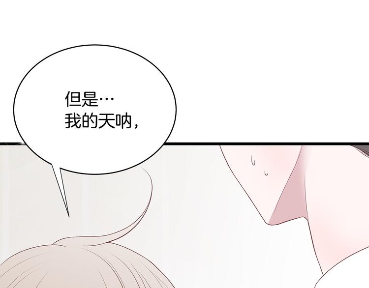 第30话 变装133