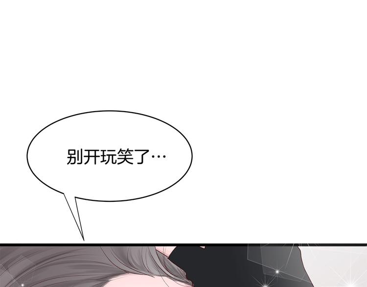 第30话 变装143