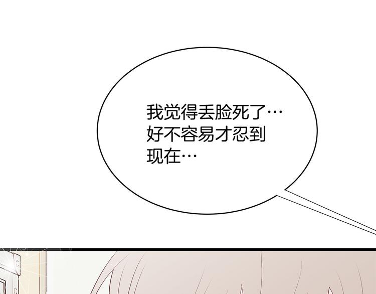 第30话 变装146