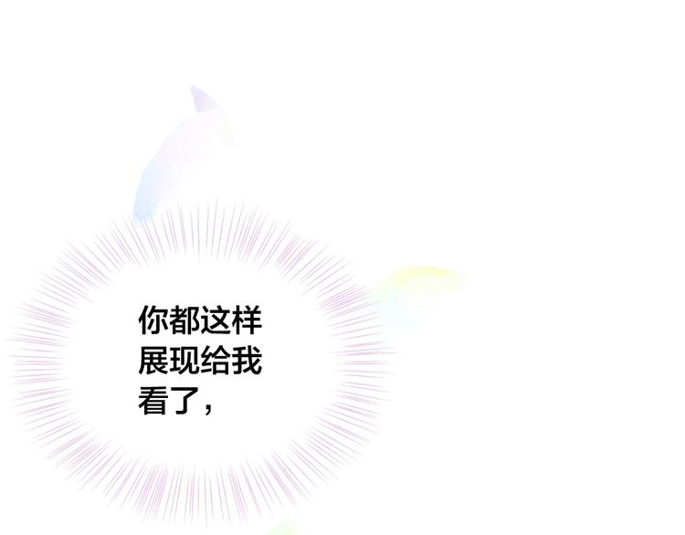 第30话 变装17
