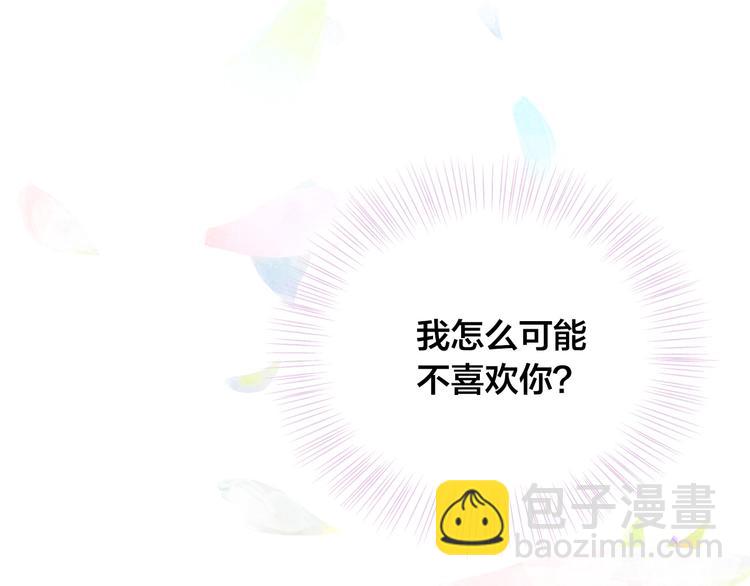 第30话 变装18