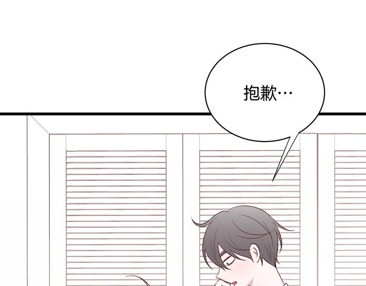 第30话 变装29