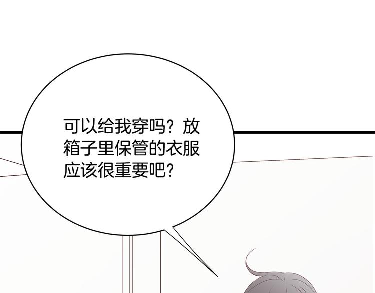 第30话 变装35