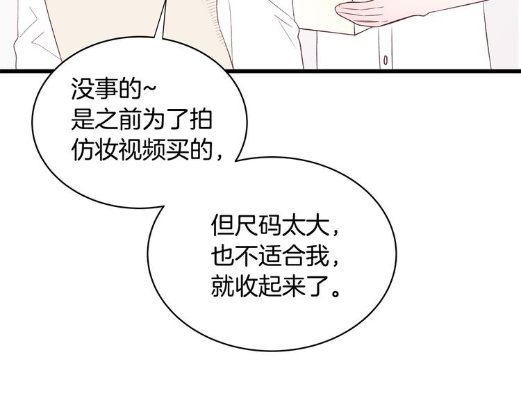第30话 变装37