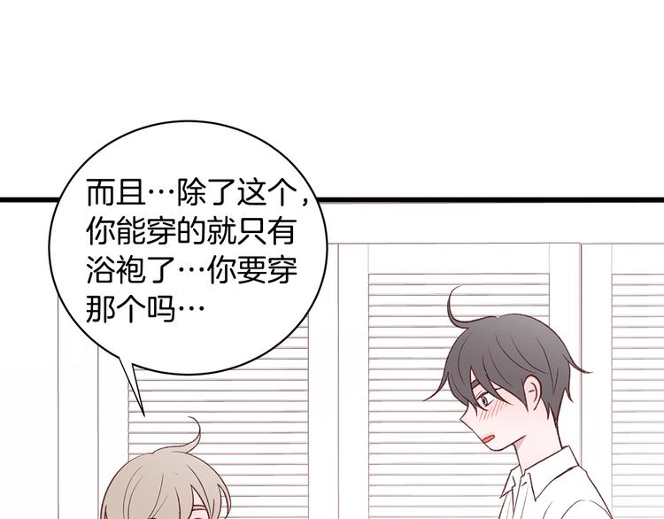 第30话 变装38