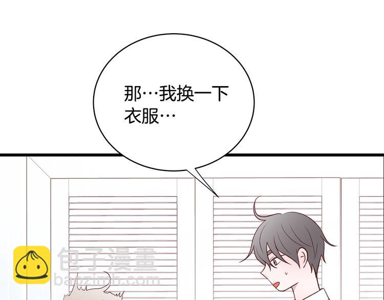 第30话 变装42