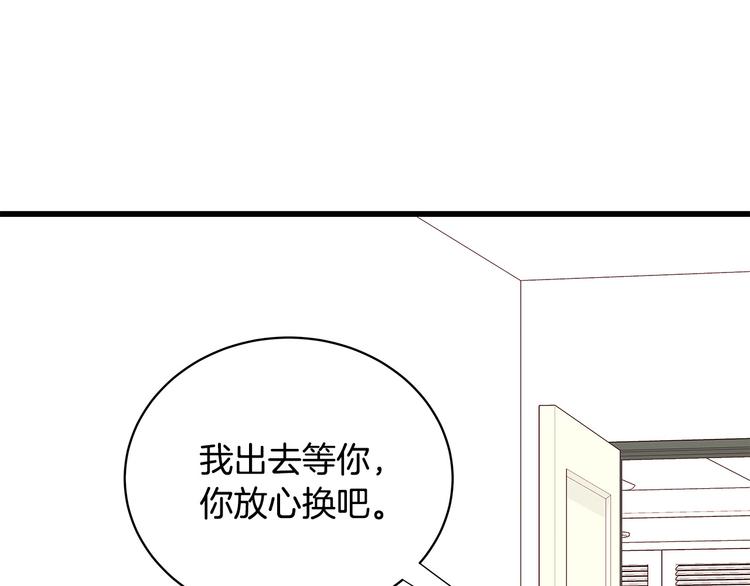 第30话 变装44
