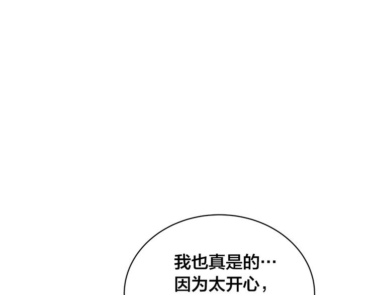 第30话 变装46