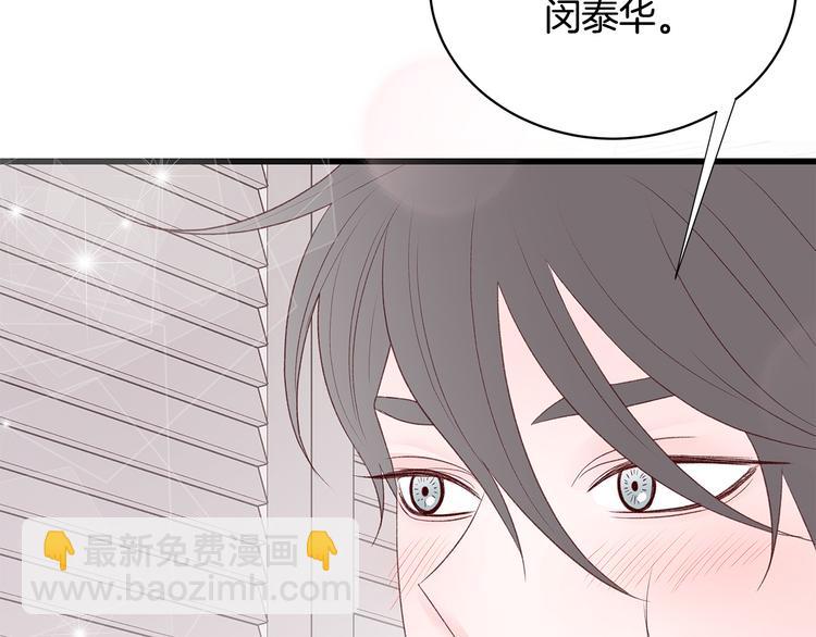 第30话 变装5