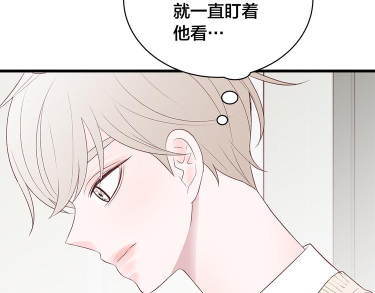 第30话 变装51