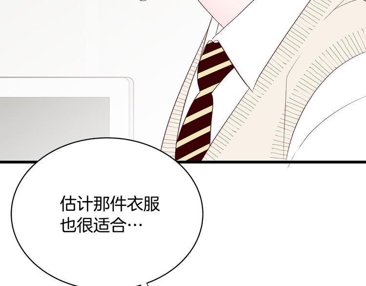 第30话 变装52
