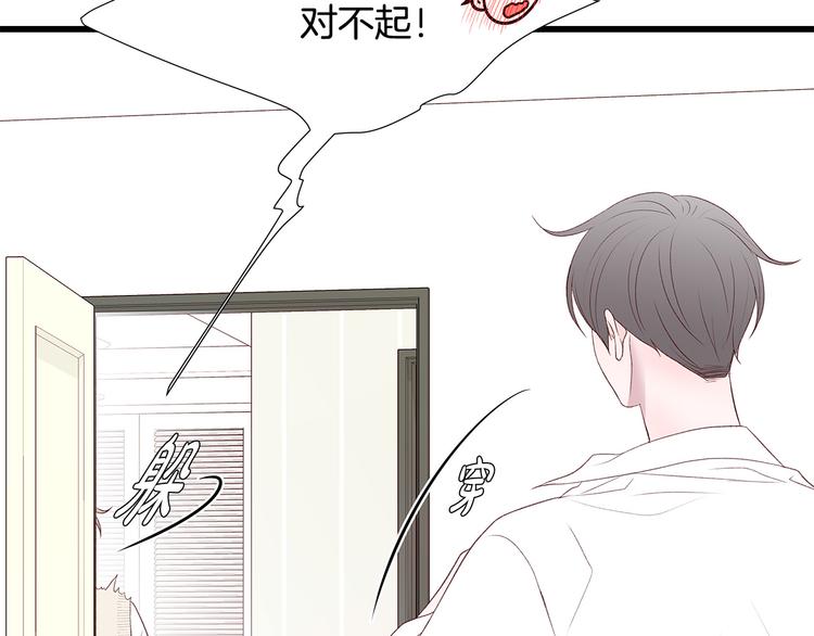 第30话 变装63