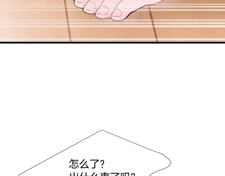 第30话 变装66