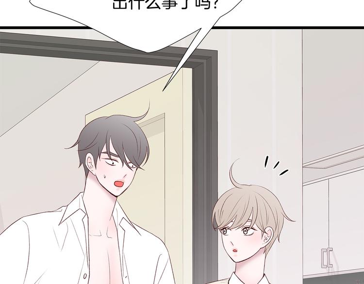 第30话 变装67