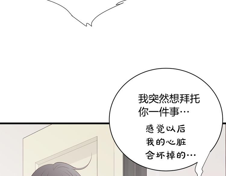 第30话 变装71