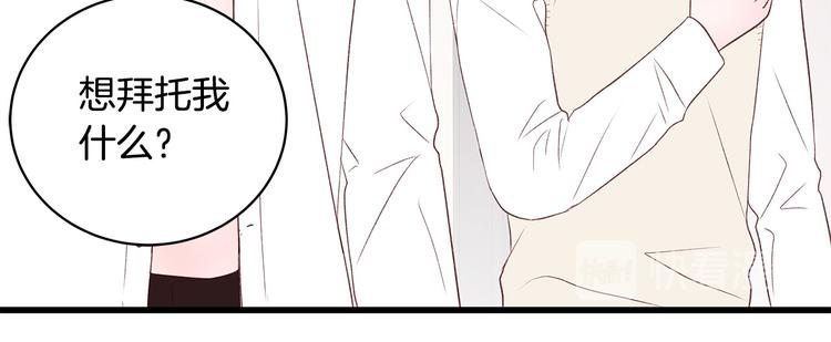 第30话 变装73