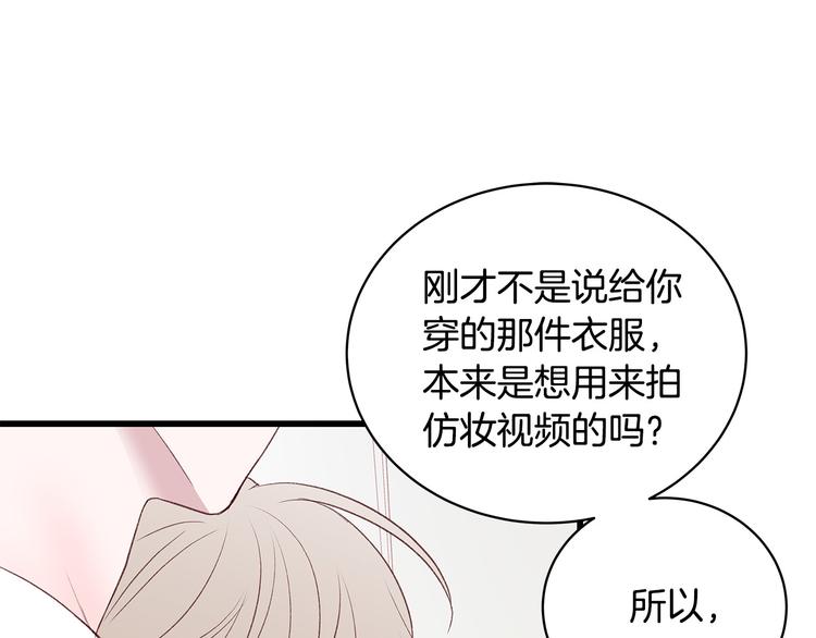 第30话 变装74