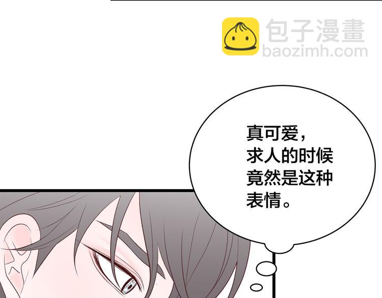 第30话 变装80