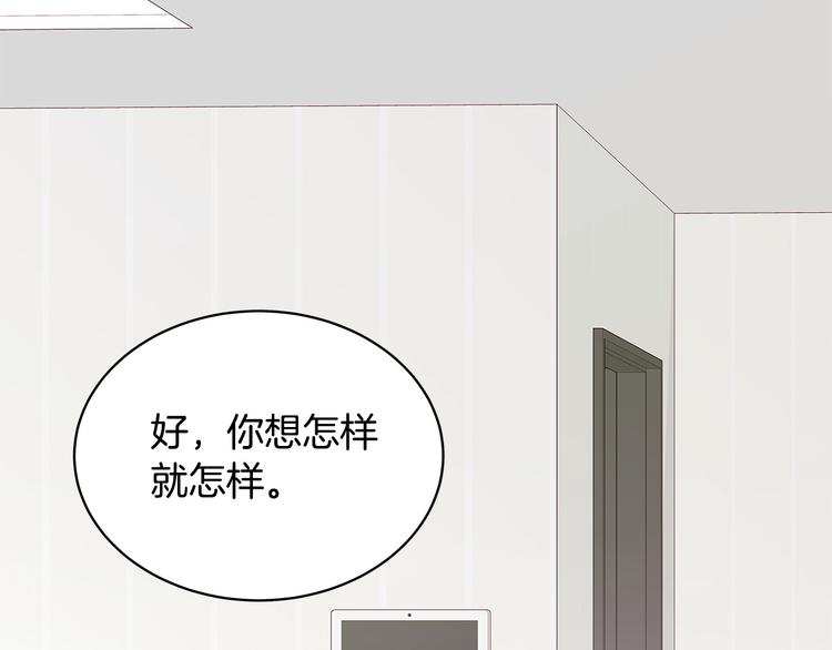 第30话 变装82
