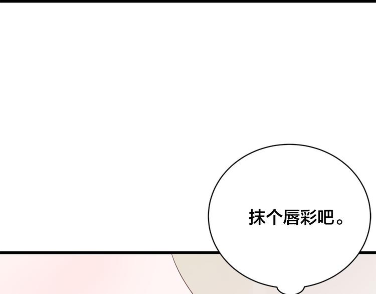 第30话 变装90