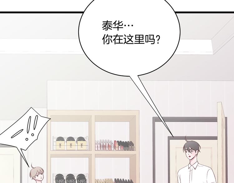 第30话 变装94